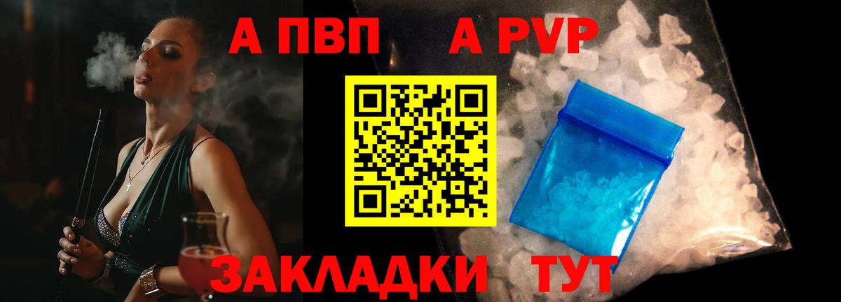 А ПВП СК  Вход с VPN  Саратов  Alfa_PVP  Alfa_PVP Соль  А ПВП СК КРИС 