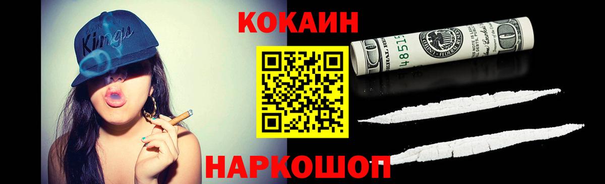 ГАШИШ  COCAIN  Конопля  Мефедрон кристаллы  Марихуана  Саратов  Вход с VPN  МЕТАМФЕТАМИН 