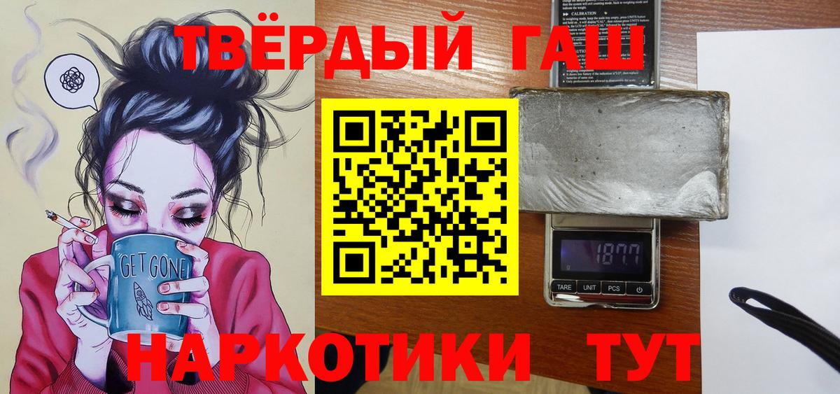 ГАШ гарик Саратов