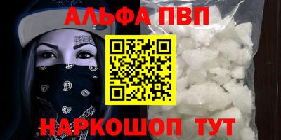 кокаин VHQ Кунгур