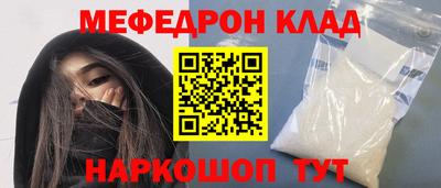 мдпв Кумертау