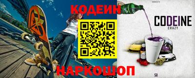 гашик Ливны