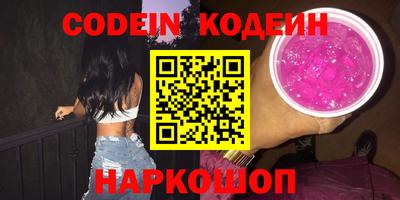 молекула духа Лесосибирск
