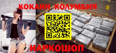 гашик Ливны