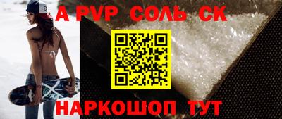 гашик Ливны
