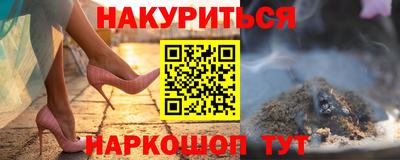 кокаин VHQ Кунгур