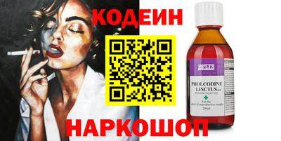 молекула духа Лесосибирск