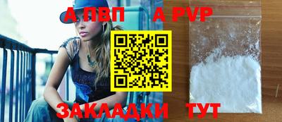 mdpv Ликино-Дулёво