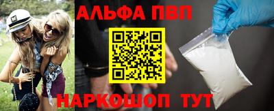 гашик Ливны
