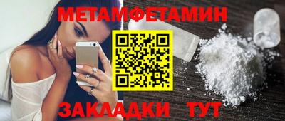 молекула духа Лесосибирск