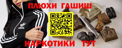 ГАЛЛЮЦИНОГЕННЫЕ ГРИБЫ Кулебаки