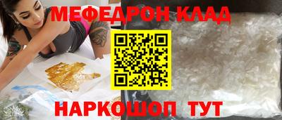 кокаин VHQ Кунгур