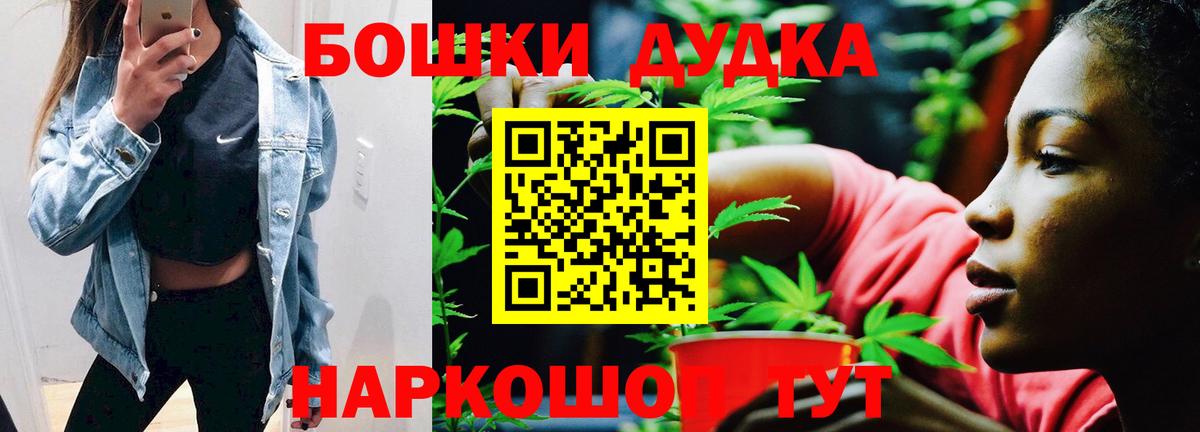 Каннабис конопля Саратов
