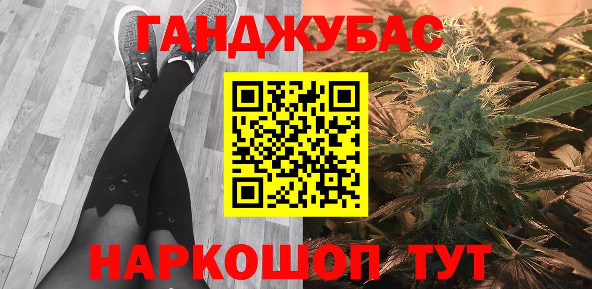 Бошки марихуана гибрид  Вход с VPN  Шишки марихуана THC 21%  Саратов 